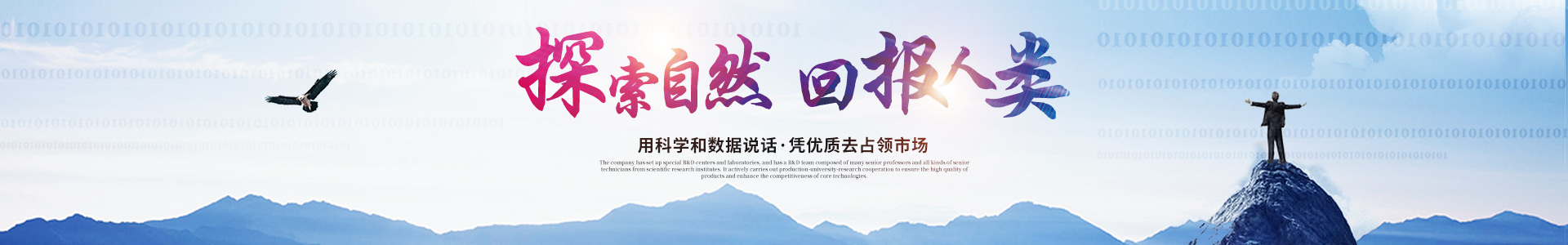 安博·体育-安博(中国)
_医药中间体 安博·体育-安博(中国)
_医药中间体