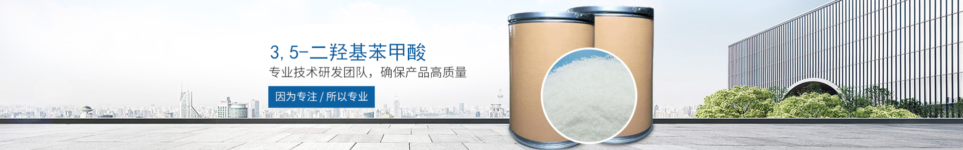 安博·体育-安博(中国)
_医药中间体 安博·体育-安博(中国)
_医药中间体