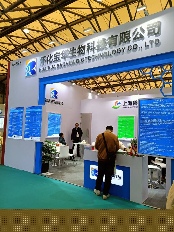 湖南医药中间体厂家,安博·体育-安博（中国）
